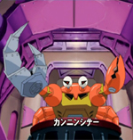 IT Granking robot granchio schiumogeno - JP Kanninshite: gioco di parole tra "granchio" e "dimenticami"