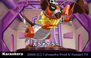 Drombo Meka KARAOKERA (karaoke+kera)