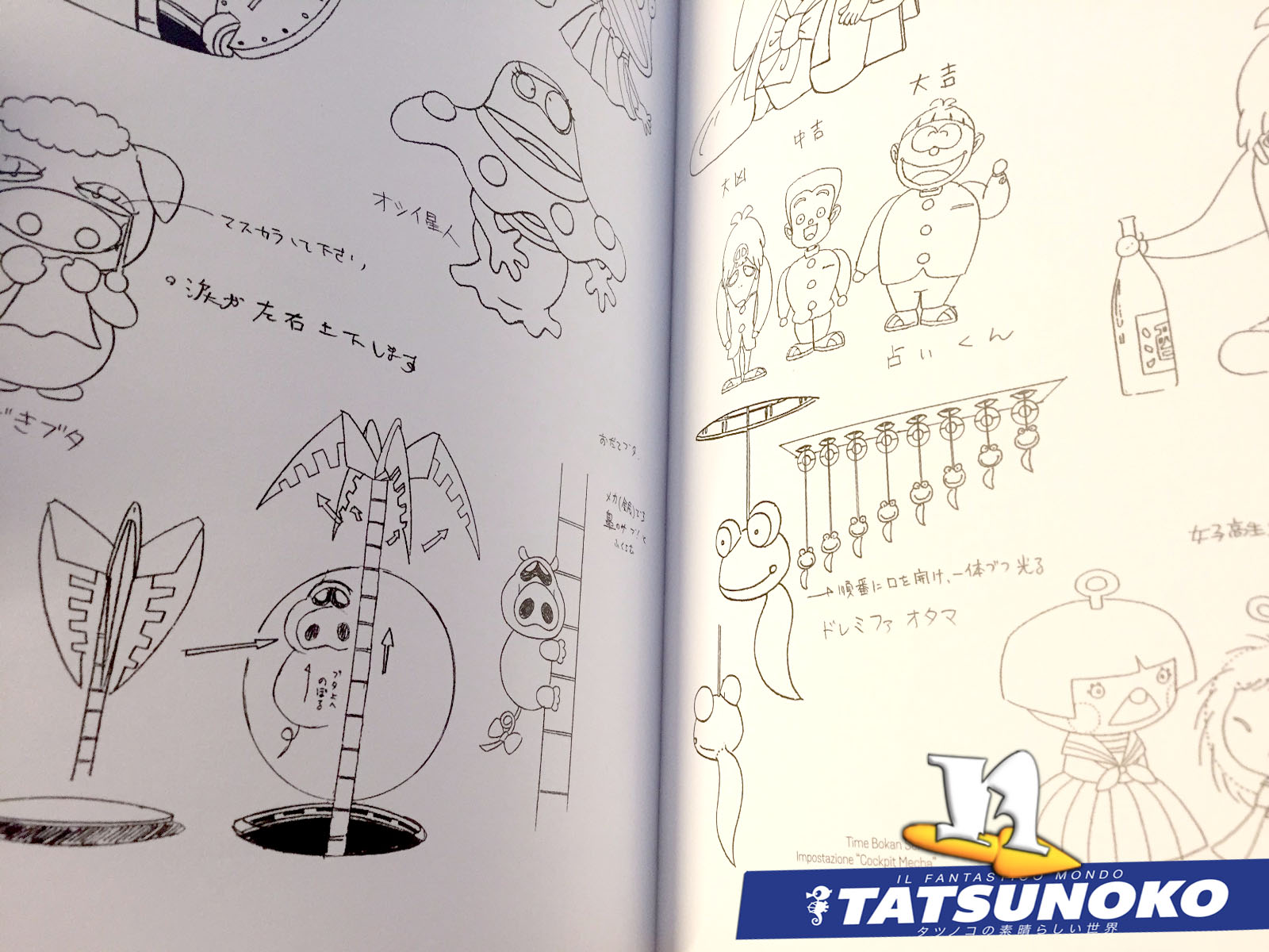 fantastico mondo tatsunoko J-pop