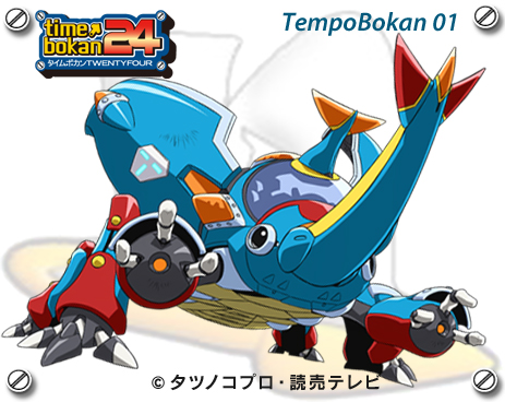 TB04 conferenza jap 05