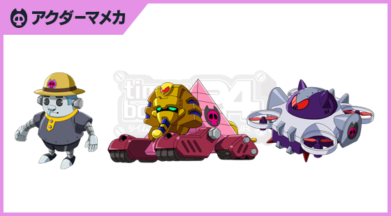 TB 24 anteprima meka akudama