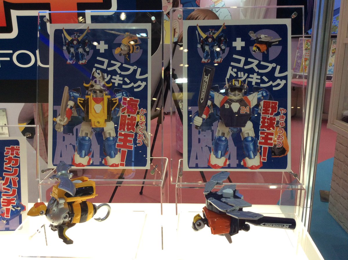 TB24 conferenzsa jap 0