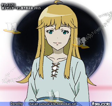 Y15 Dorothy