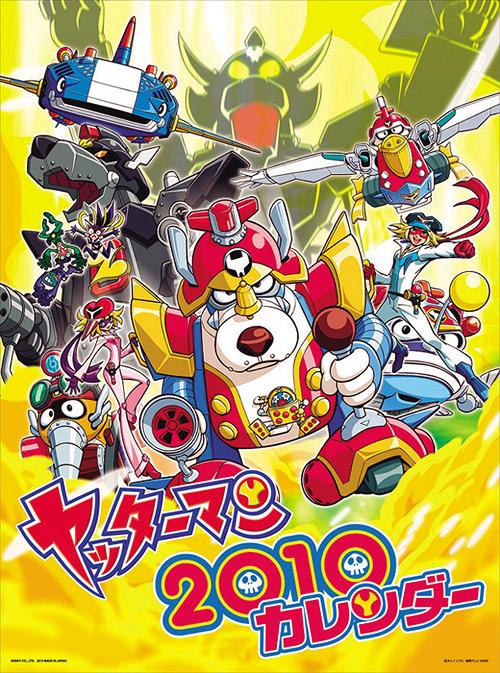 Yattaman calendario 2010