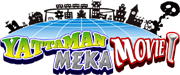 Scheda 2009 Yattaman Meka Movie